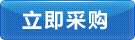 在線咨詢