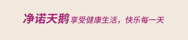 湖北麗爾家日用品股份有限公司